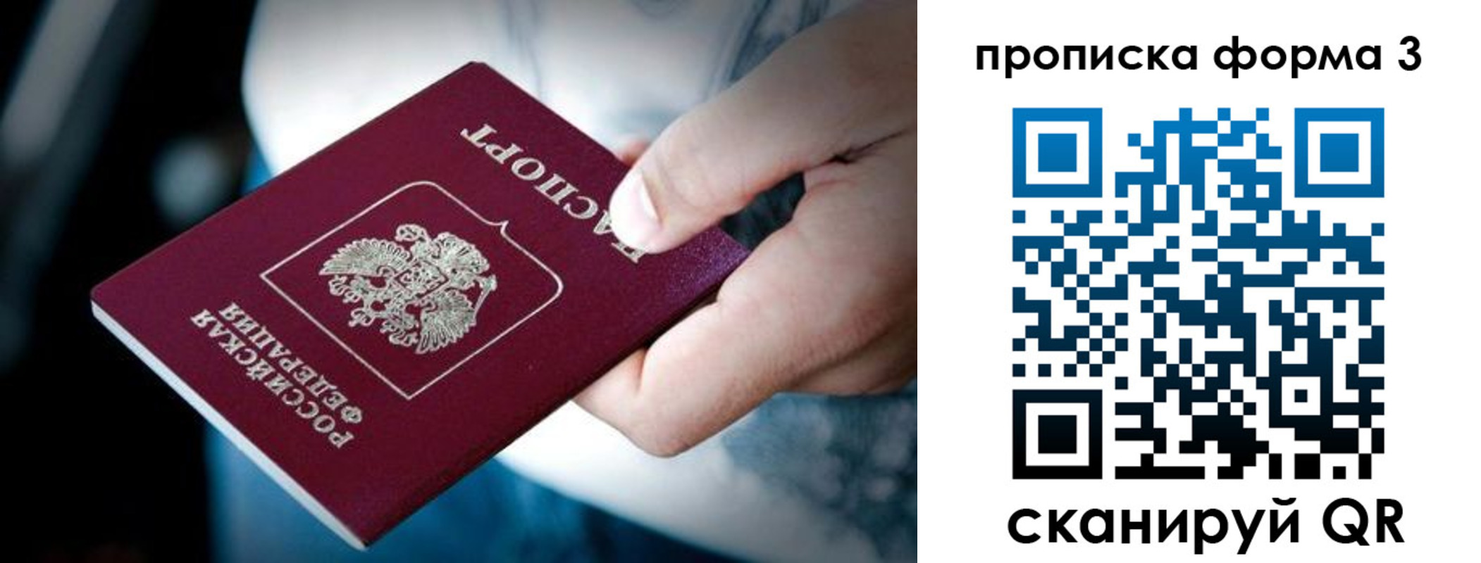 временная регистрация адрес в Венёве