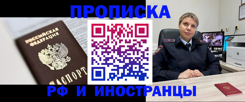 временная регистрация госуслуги в Венёве