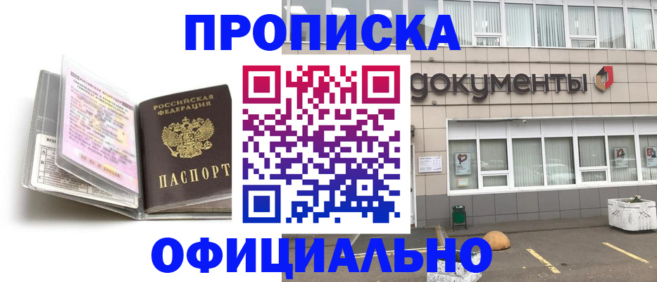 прописка поиск в Венёве