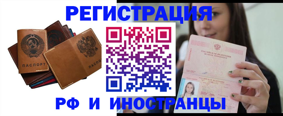 регистрация для школы в Венёве