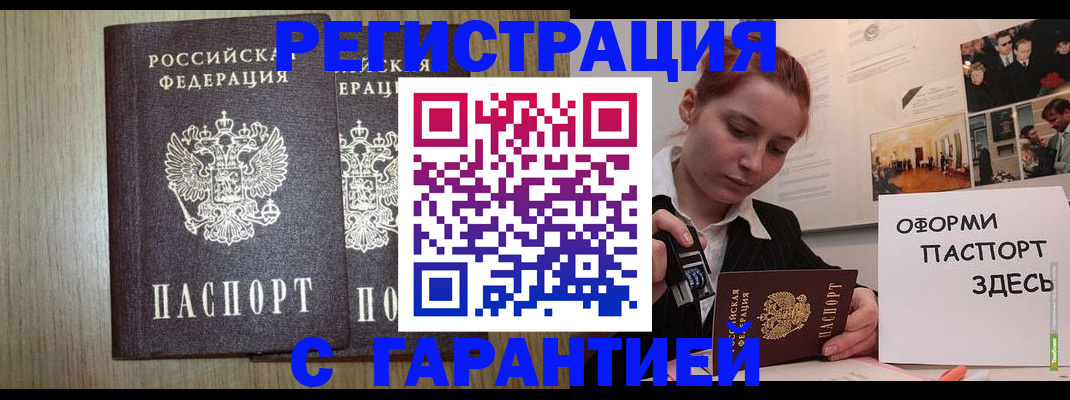 прописка поиск в Венёве